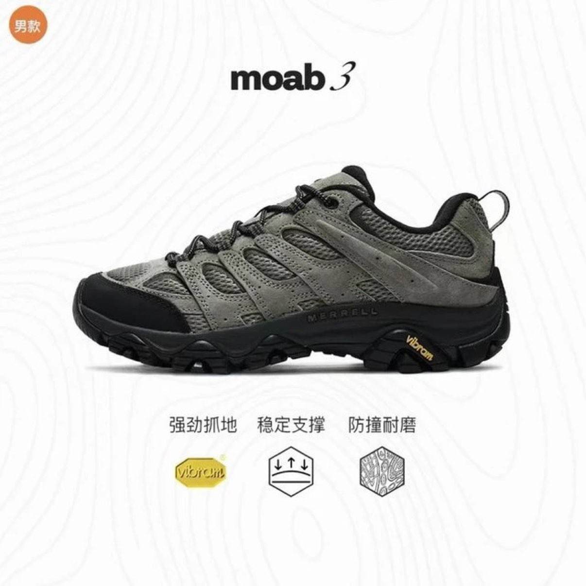 �ٽ��ۣ����� MOAB3ϵ�� �𽺴�� ��Ů�������ĥ͸��ԽҰ��ɽ��Ь J00003596