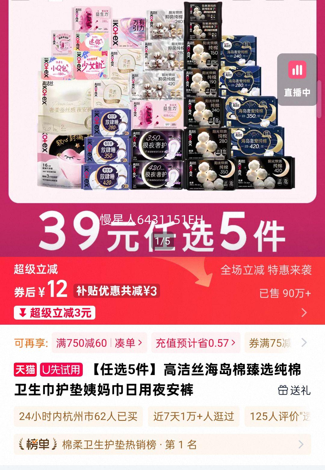 �߽�˿ ��������ѡ������������������� ����ҹ���� ��ѡ5���Ż�֤��