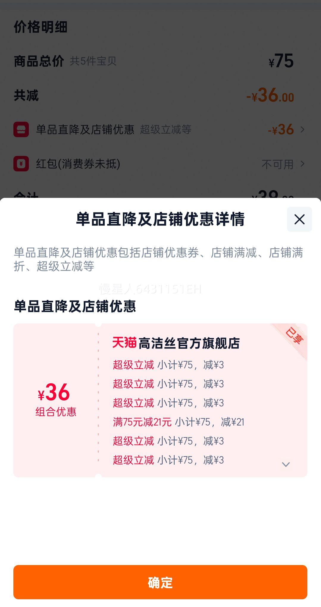 �߽�˿ ��������ѡ������������������� ����ҹ���� ��ѡ5���Ż�֤��