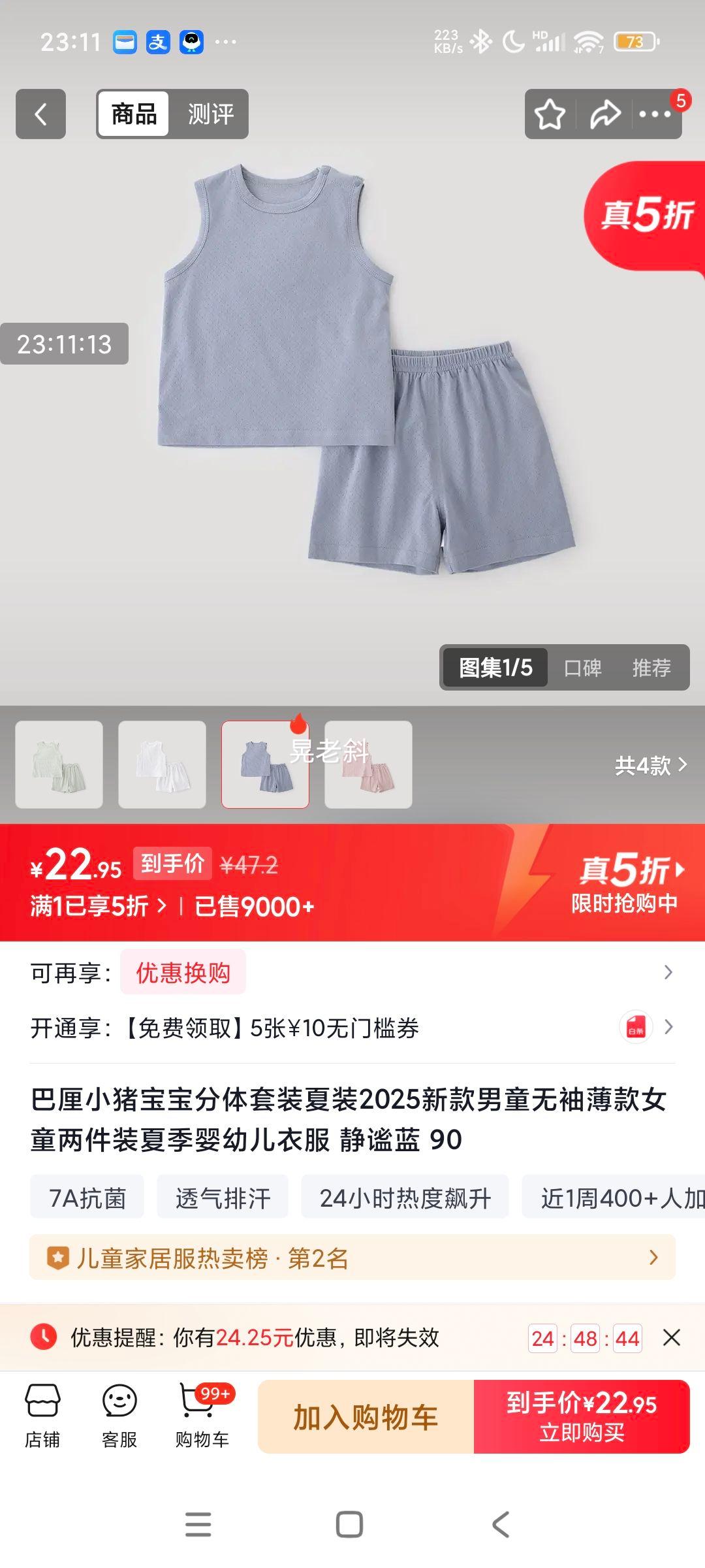 ����С�� ����������װ ��װ ��ͯŮͯ���䱡�� ����װ ������ 90�Ż�֤��