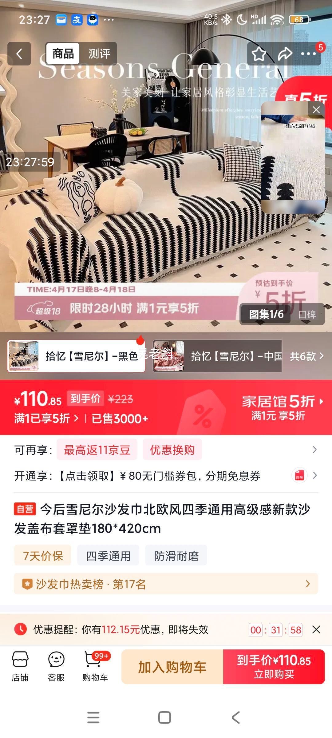 ѩ���ɳ���� ��ŷ��ɳ���ǲ����ֵ� 180*420cm �ļ�ͨ�ø߼����¿��Ż�֤��