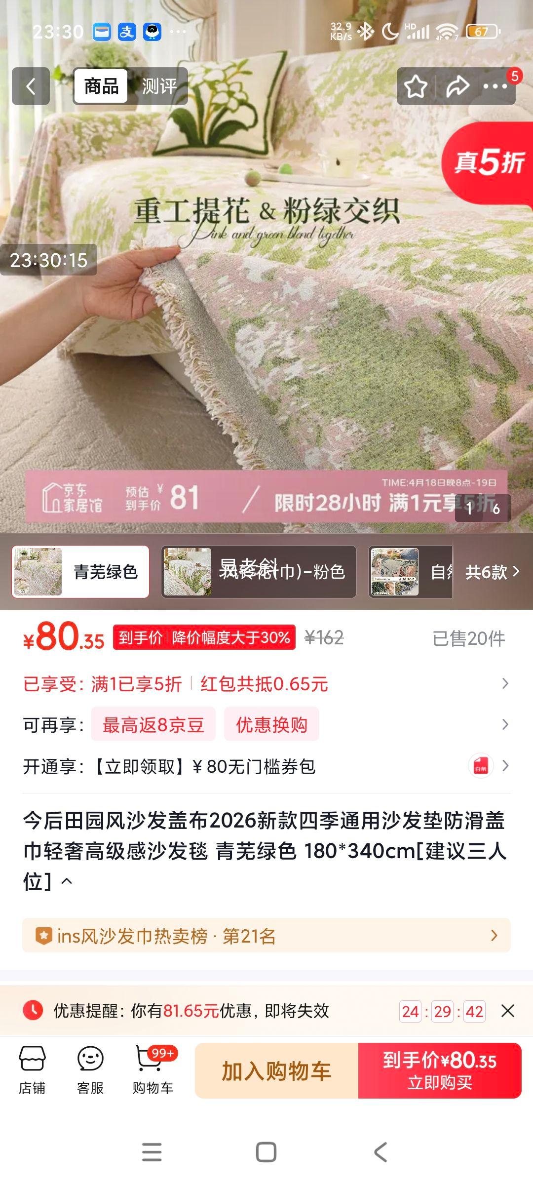 ������ɫ ��԰��ɳ���ǲ� 180*340cm ����λ �ļ�ͨ�� ��������ɳ��̺�Ż�֤��