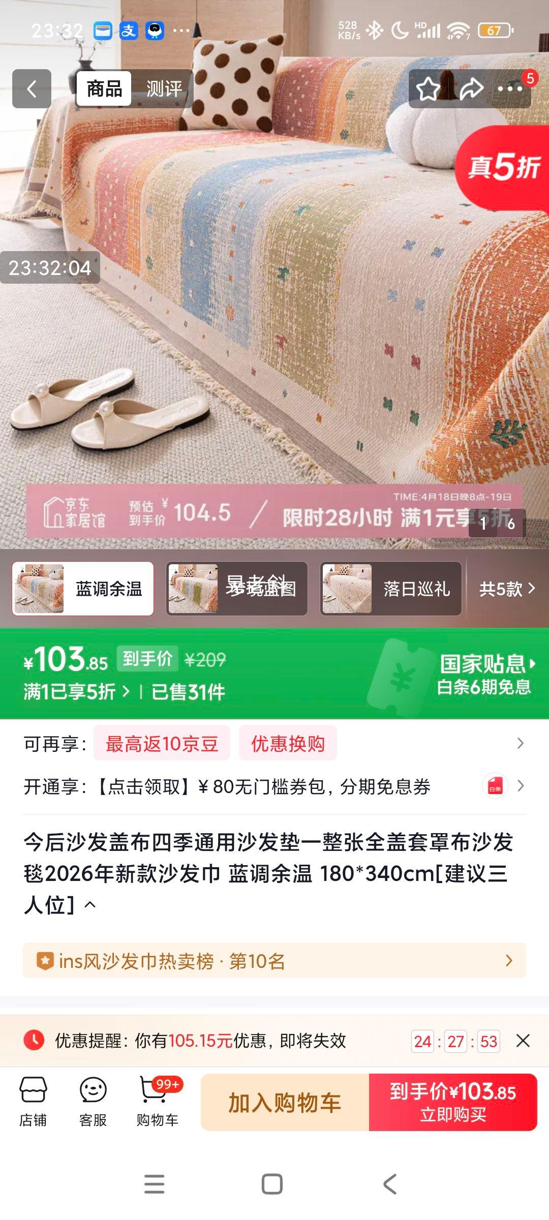 �������� �ļ�ͨ��ɳ���� ȫ�����ֲ� 180*340cm ����λ�Ż�֤��