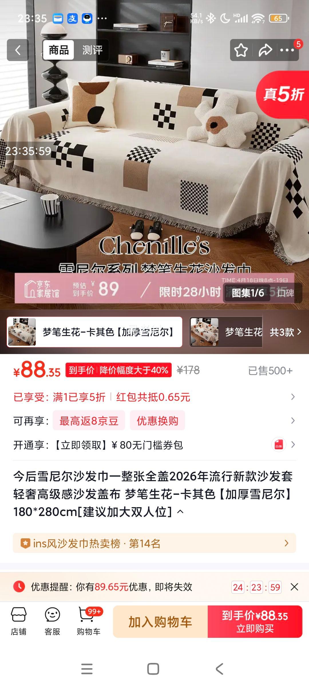 �α����� ѩ���ɳ���� ȫ��ɳ���� ����ɫ 180*280cm �Ӻ����ݿ��Ż�֤��