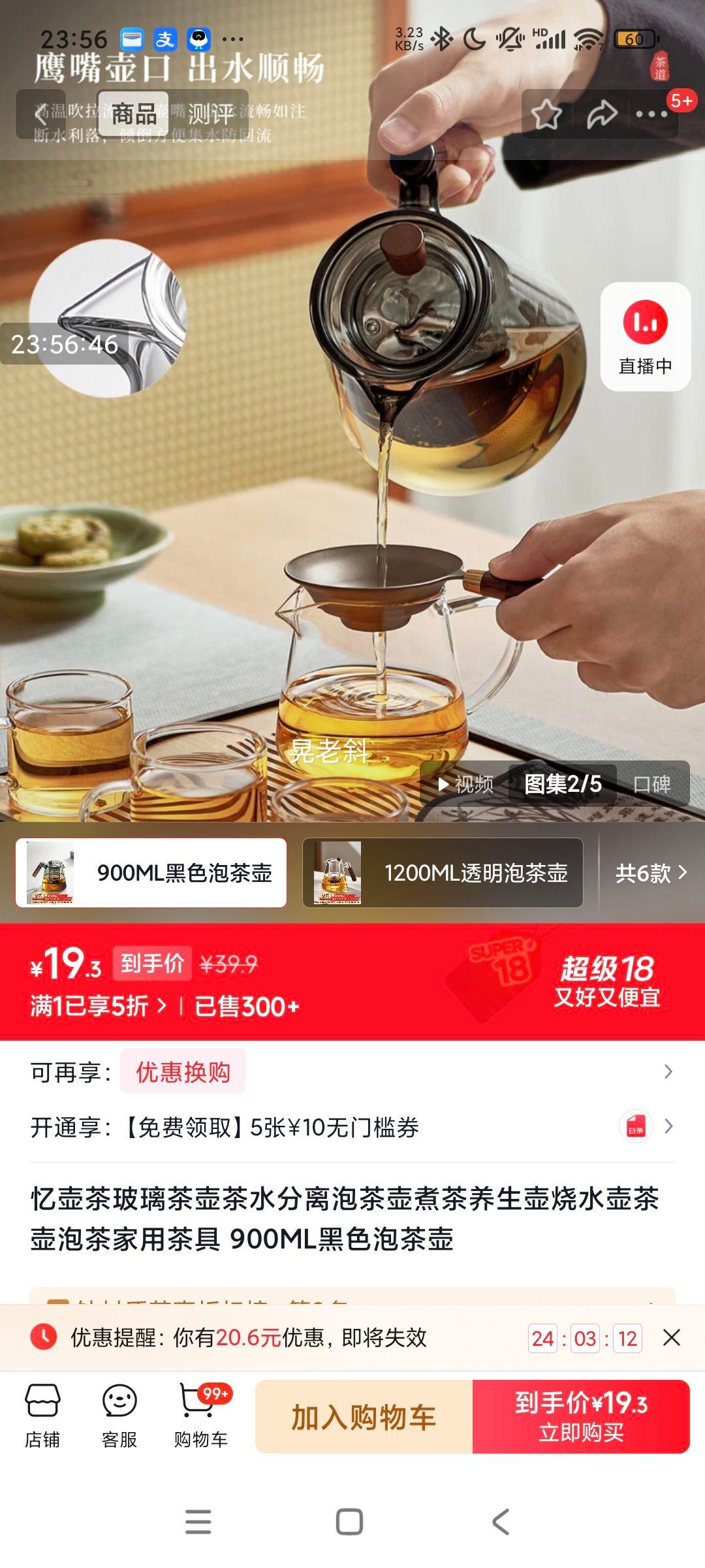 ����� ������� 900ML ��ɫ �ݲ�� ��ˮ���� ������ ��ˮ�� ���ò���Ż�֤��