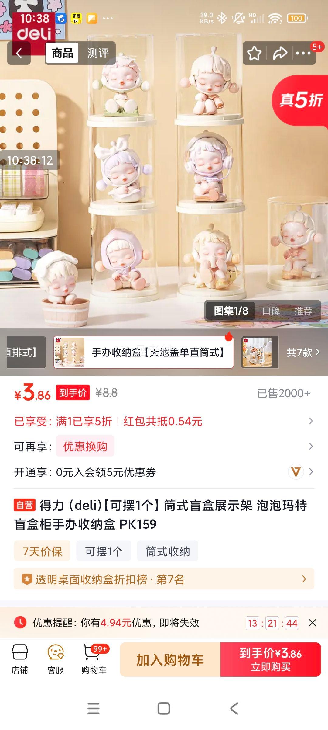 ���� Ͳʽä��չʾ�� PK159 ���������ְ����ɺ��Ż�֤��