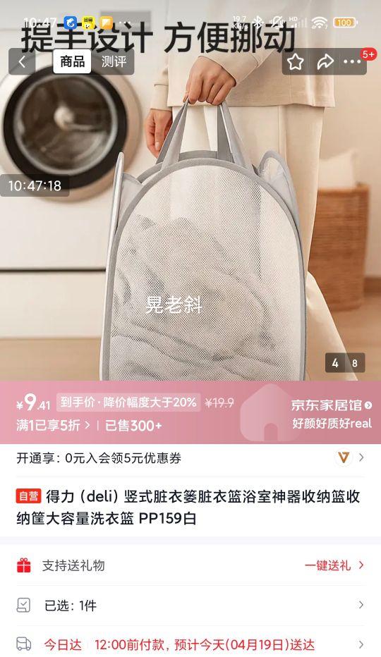 ���� ��ʽ����¨ PP159 �� �������������Ż�֤��