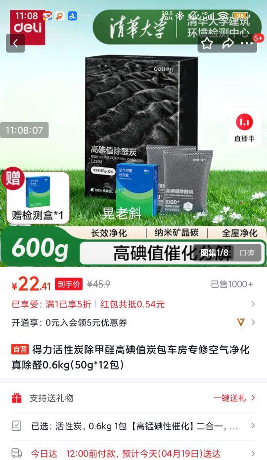 ���� ����̿����ȩ̿�� ����ר�� 0.6kg(50g��12��)�Ż�֤��