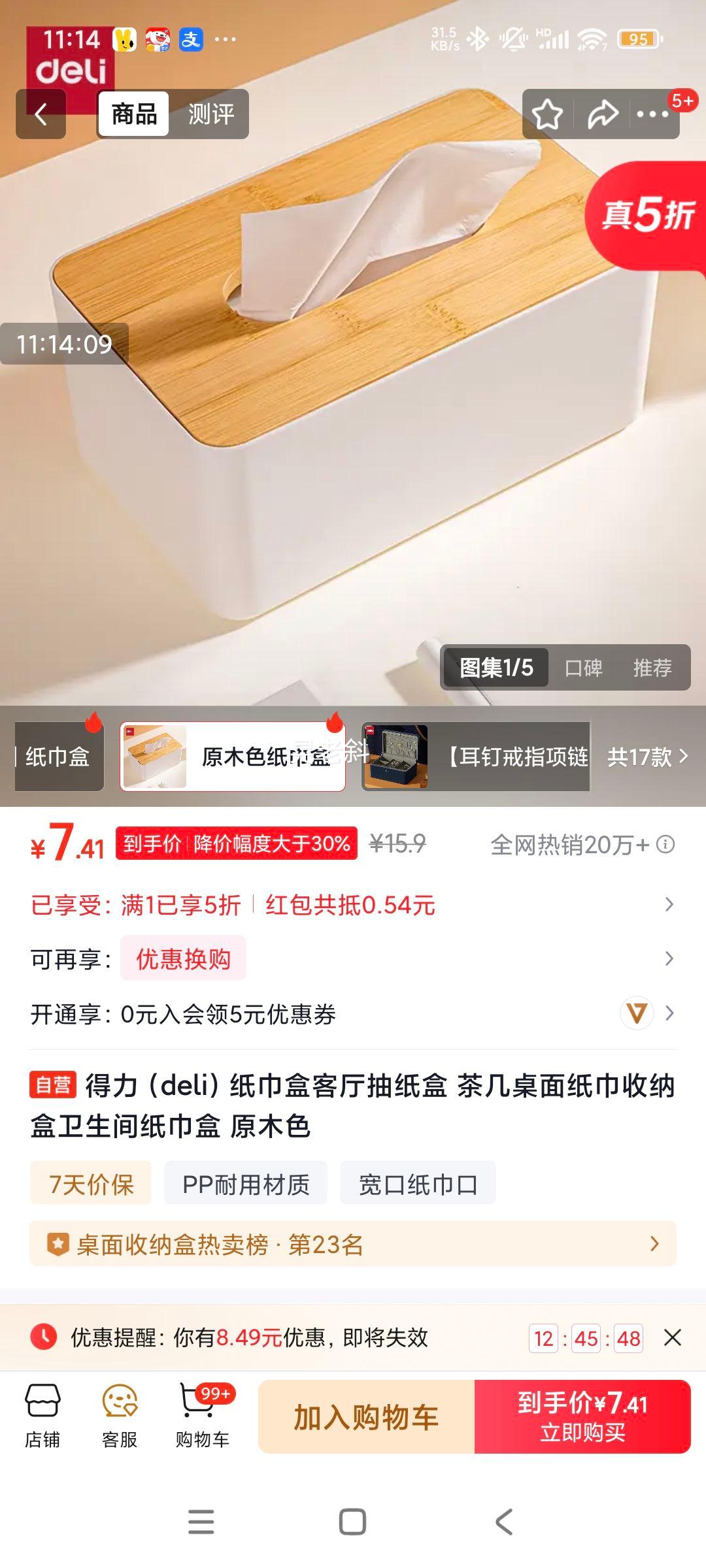 ���� ԭľɫֽ���� �����輸�����������ֽ���ɺ��Ż�֤��