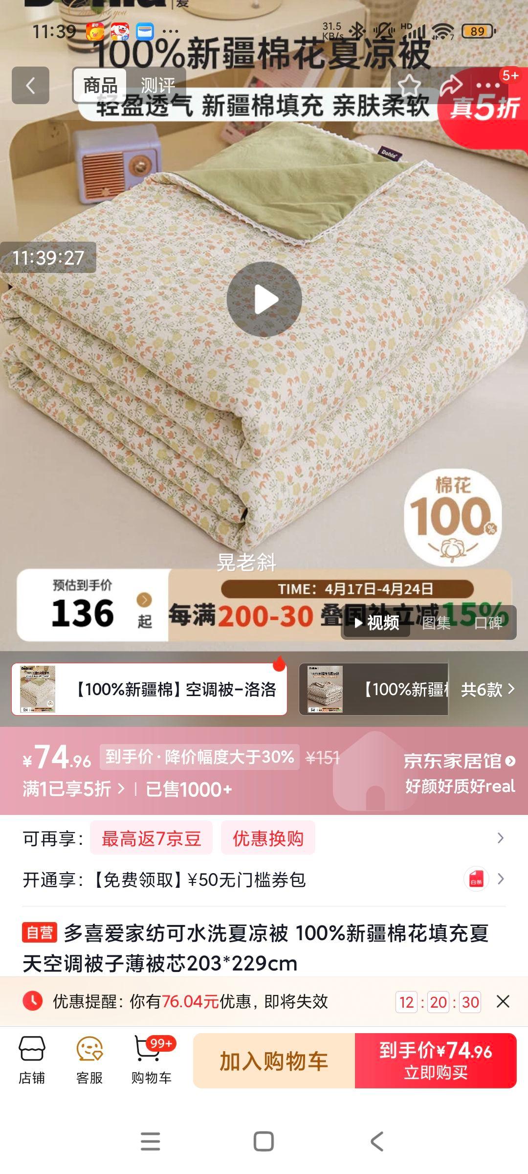 ��ϲ���ҷ� ��ˮϴ������ 100%�½������ 200*230cm 1.5�״��յ����Ż�֤��