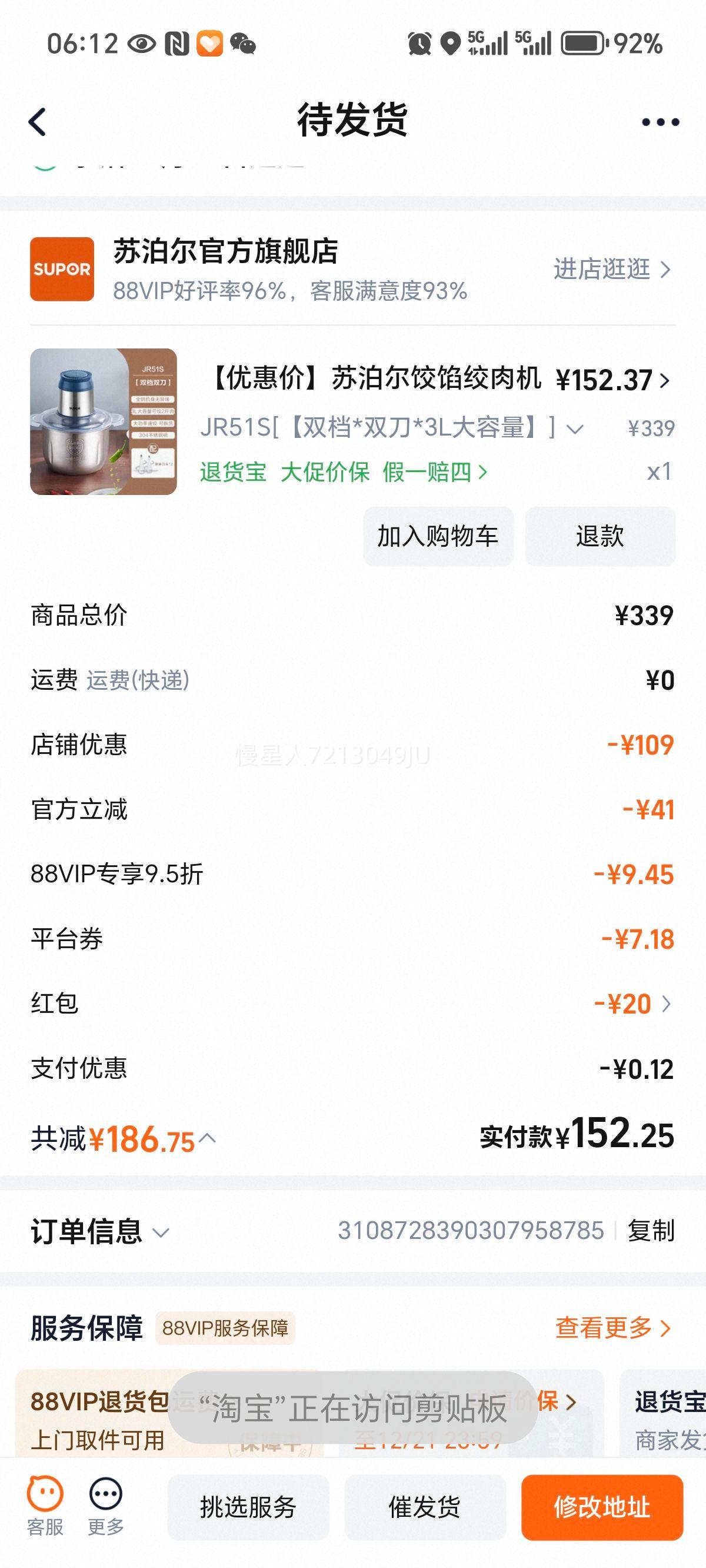 ղڽԶڽô๦ܵ綯С JR51SŻ֤