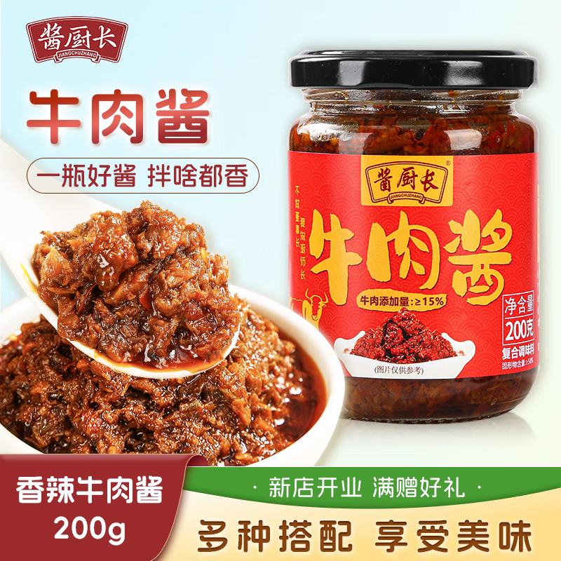 ţ⽴ 200g*2ƿ 16.9Ԫ8.45Ԫ/