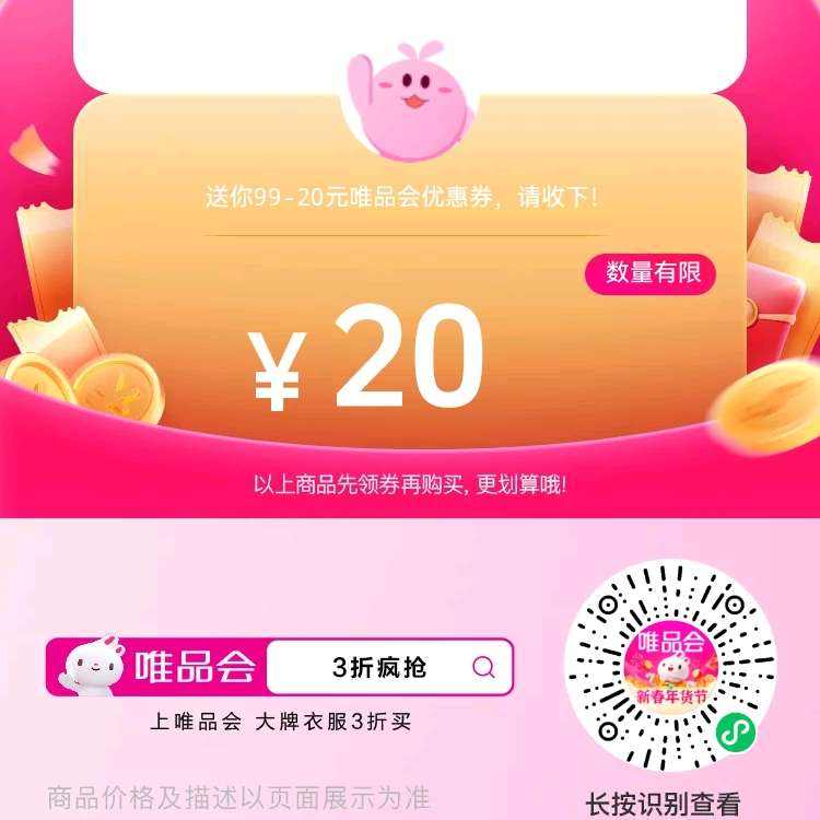 ΨƷ���Ż�ȯ ȫ����99-20