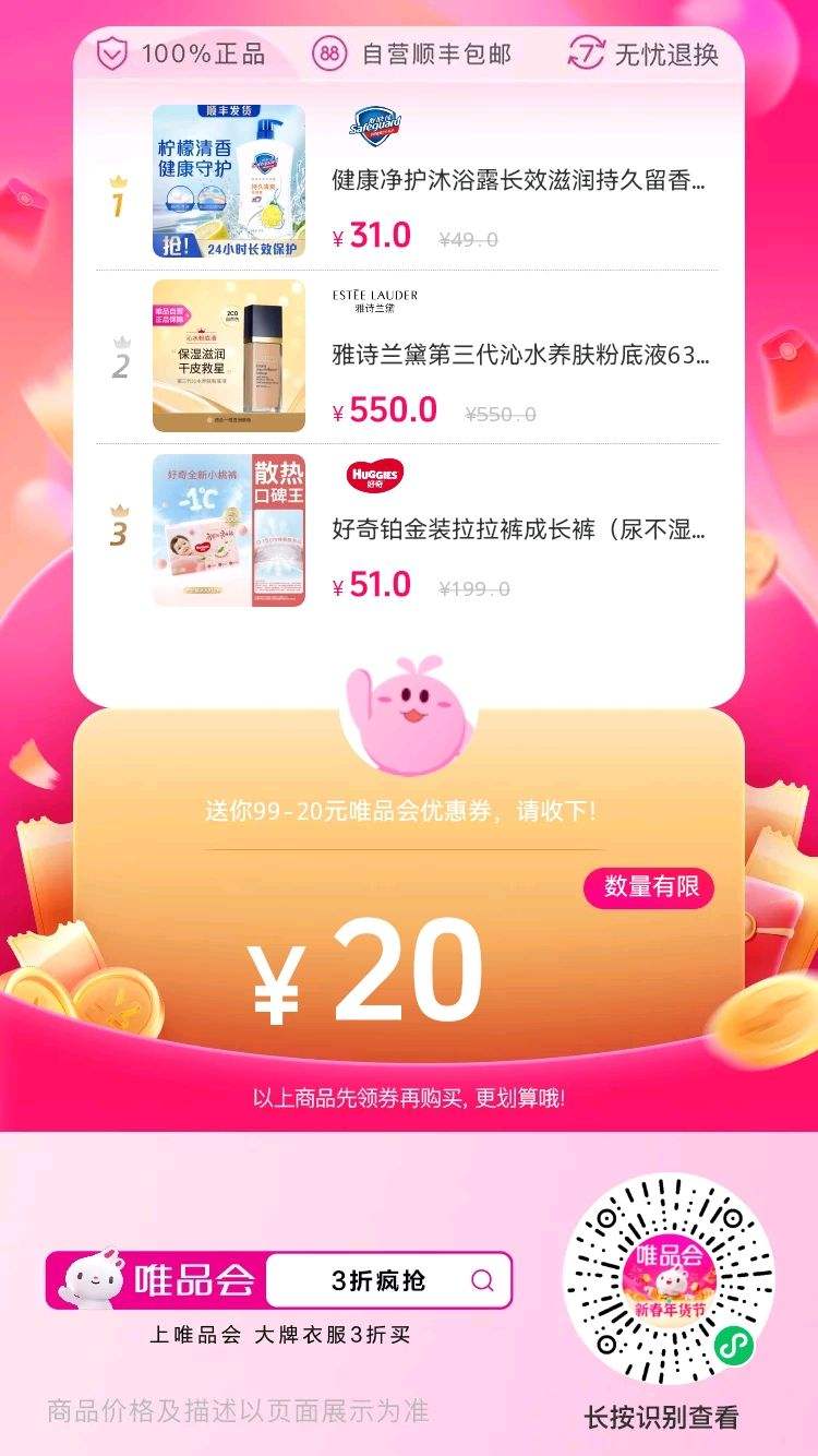 ΨƷ���Ż�ȯ�Ż�֤��