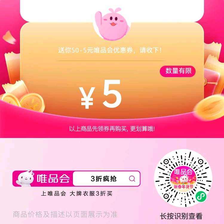 ΨƷ���Ż�ȯ ȫ��ȯ50-5