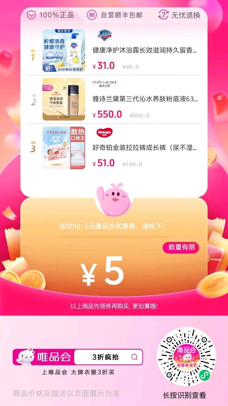 ΨƷ���Ż�ȯ�Ż�֤��