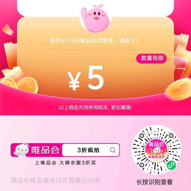 ΨƷ���Ż�ȯ ��99-5Ԫ