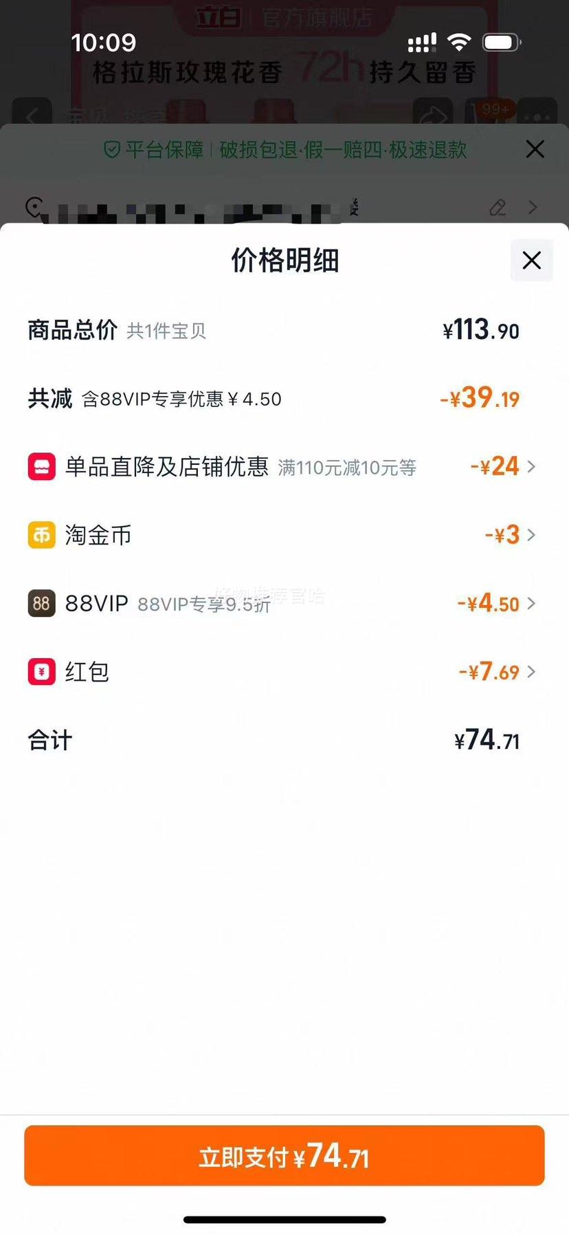 ���״�ʦ�����Ȼϴ��Һ12��+�ͳ�������ϴ100g*3��+��ʦ��˳��500g*2�����Ż�֤��