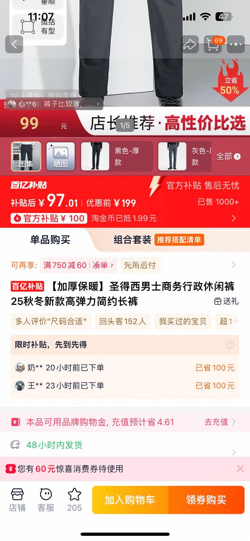 ʥ������ʿ���������Ӻ�ů���п��Ż�֤��