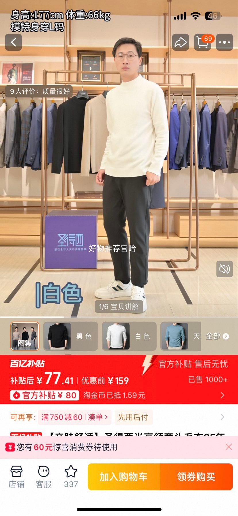 ʥ�����������ͷë����֯���Ż�֤��