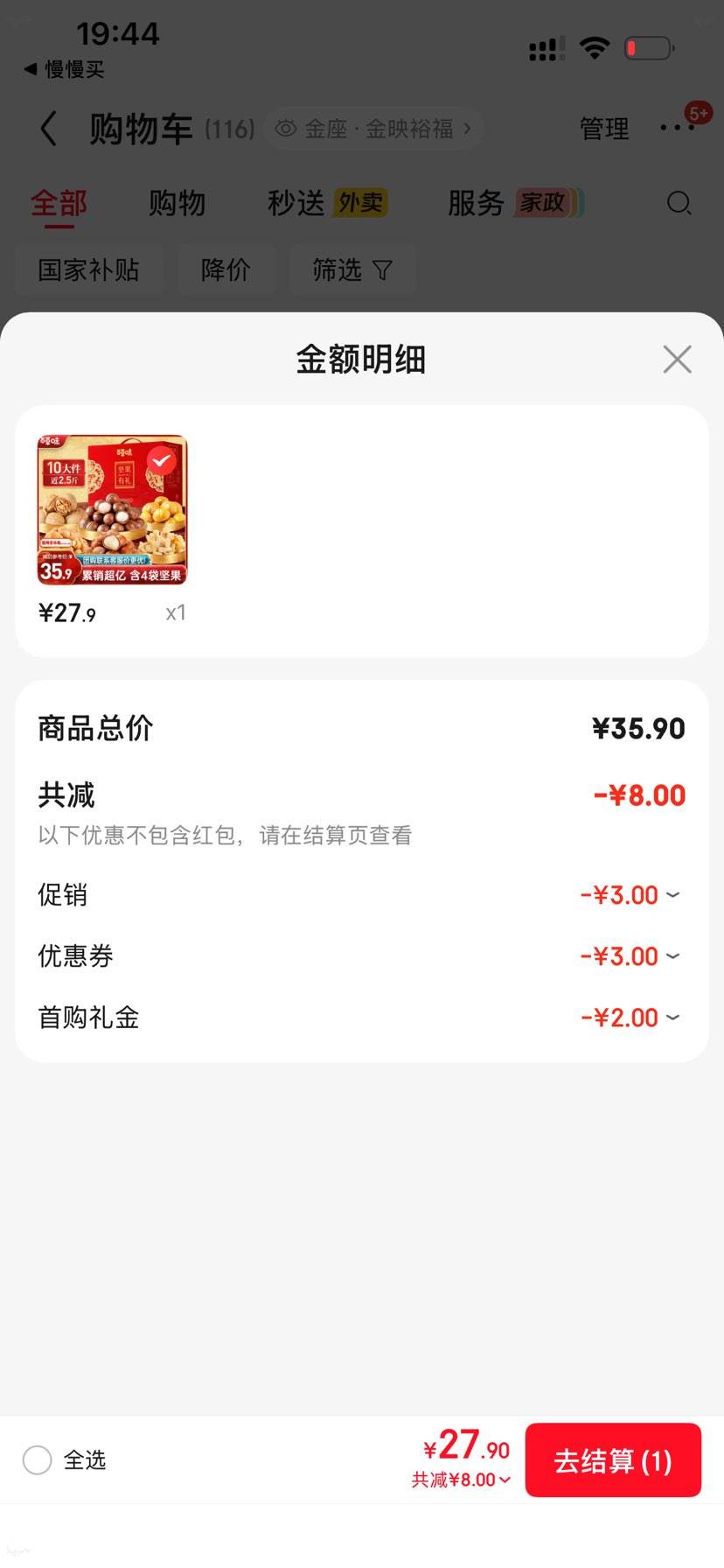 �ٲ�ζ������1235g/10�� �������Ĺ����ÿ�ռ����Ʒ�Ź������Ż�֤��