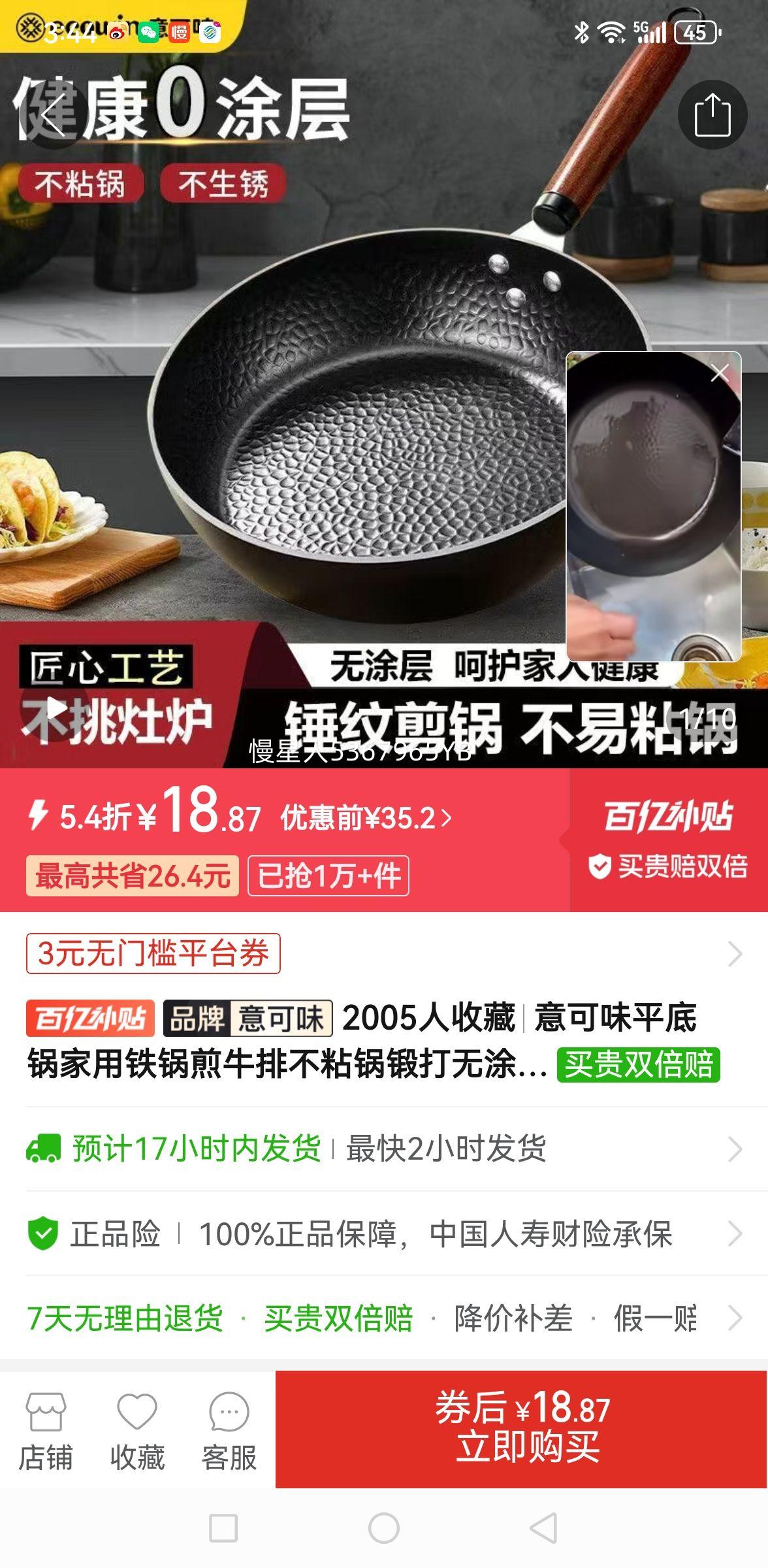 ���ζƽ�׹�����������ţ�Ų�ճ���ʹ���Ϳ�㳴�����ȼ����ͨ���Ż�֤��