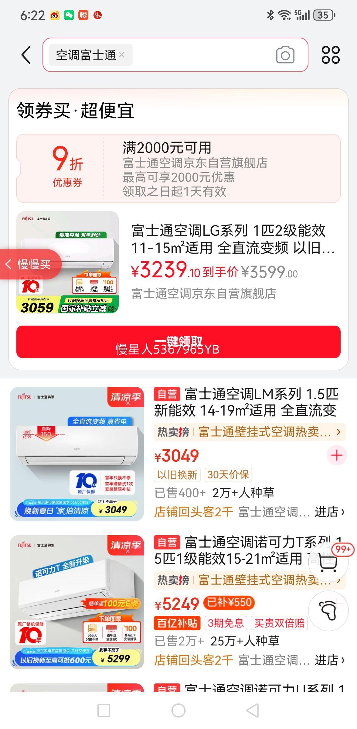 ʿͨ յ ASQG09LGCB 1ƥŻ֤