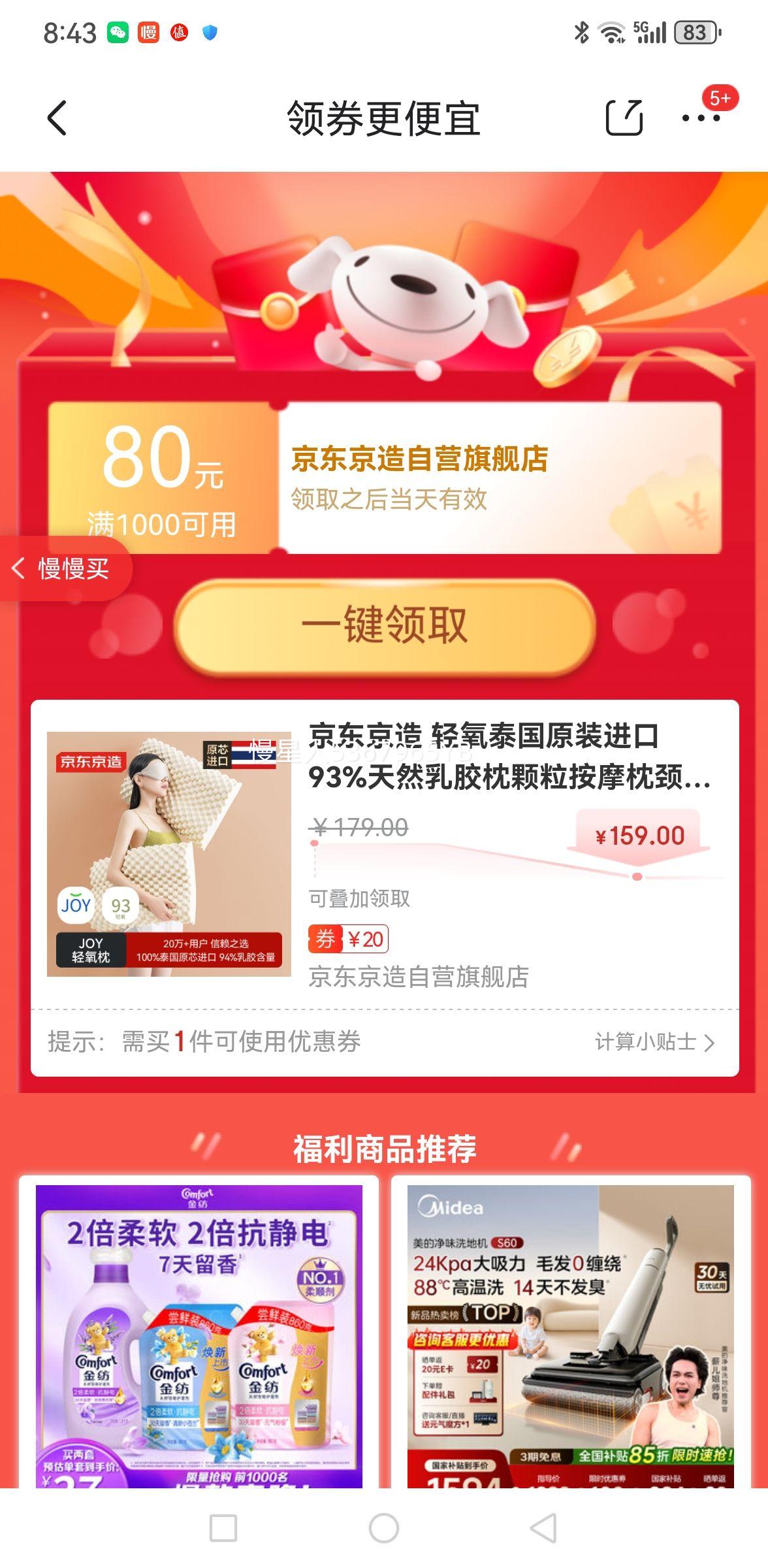 �������� �齺�� ��10cm/��8cm�Ż�֤��