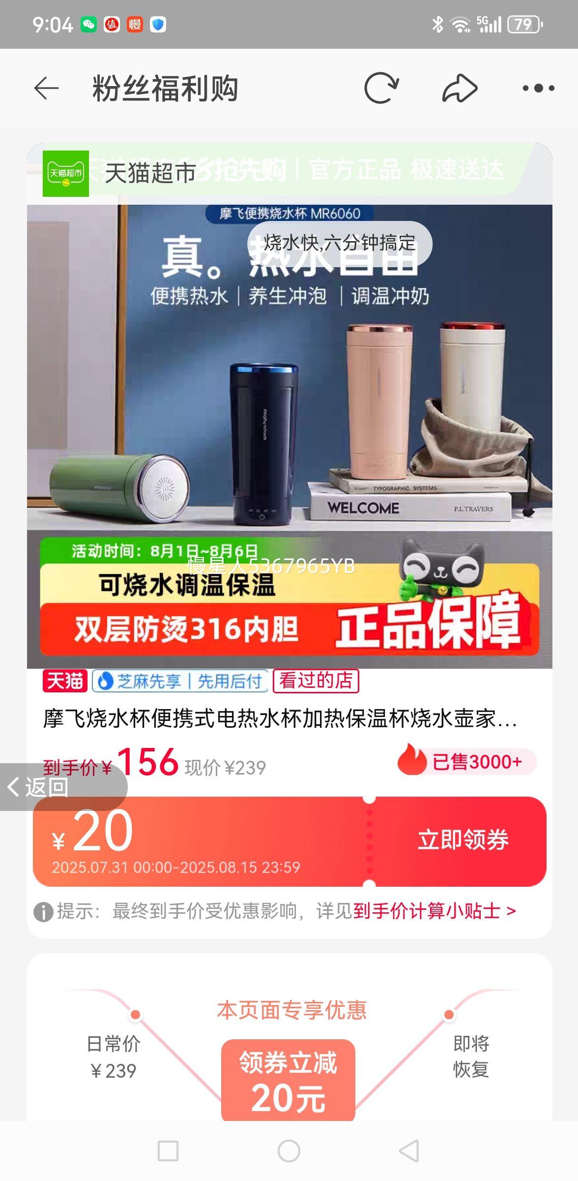 Ħ�ɵ�����Яʽ����ȱ�����ˮ���Ż�֤��