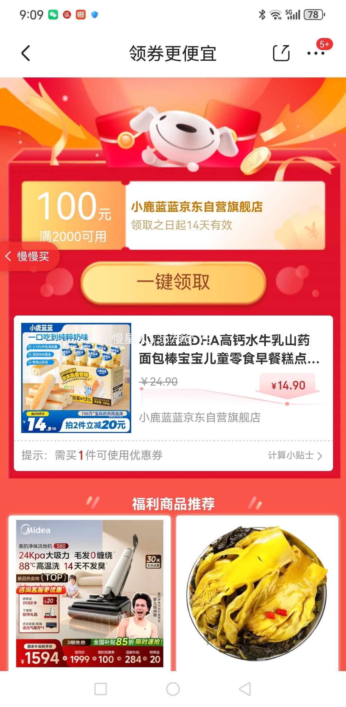 С¹���� DHA�߸�ˮţ��ɽҩ����� 260g�Ż�֤��