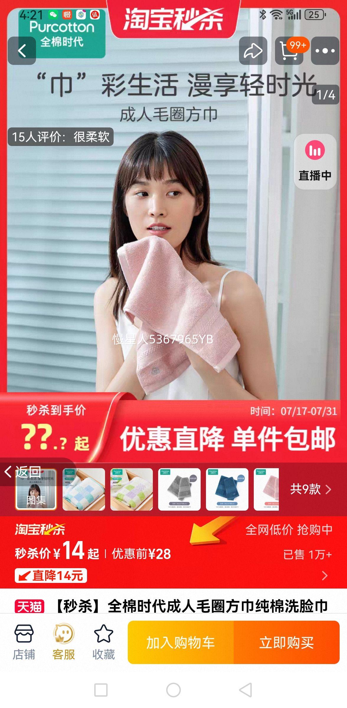 ȫ��ʱ������ϴ��ë��������ˮ�Ż�֤��