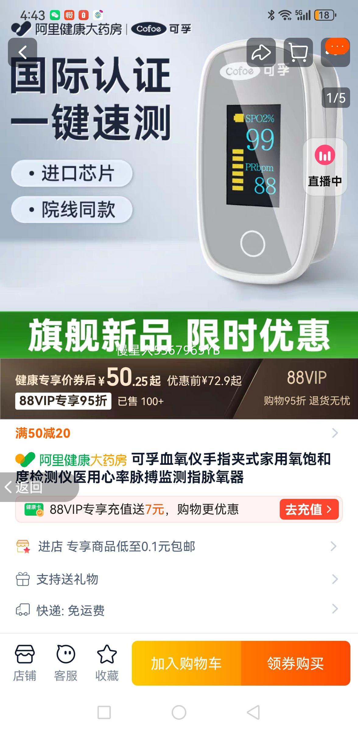 ����Ѫ������ָ��ʽ���������Ͷȼ����ҽ�������������ָ�������Ż�֤��