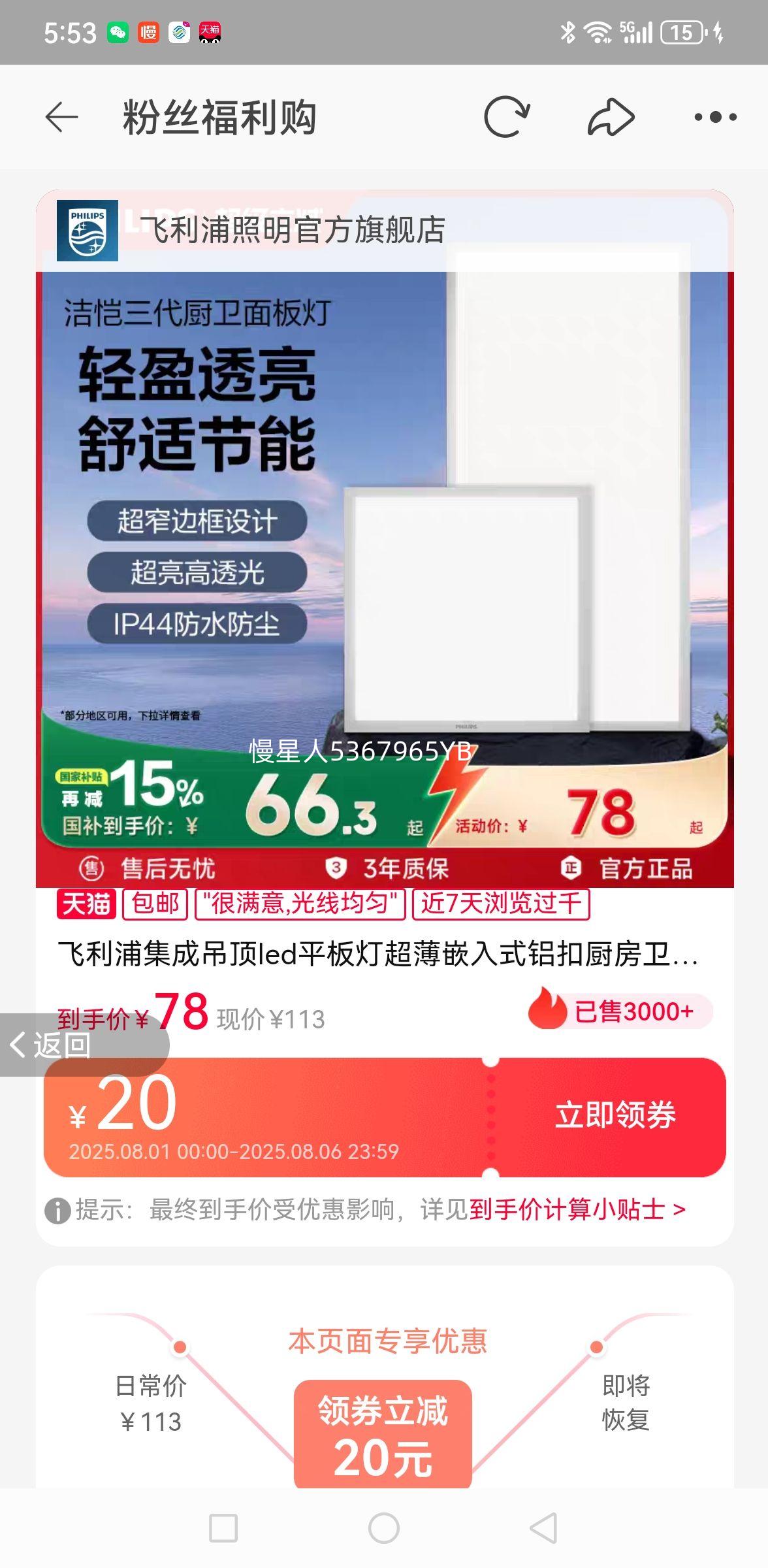 ����led���������������Ż�֤��