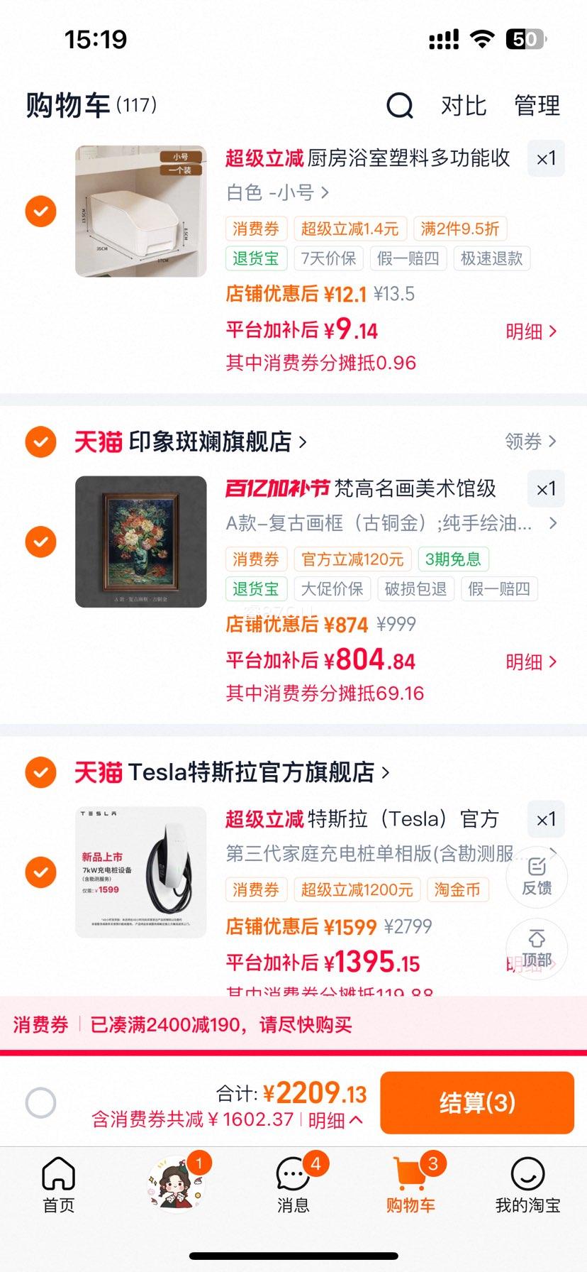 ��˹�� 7kW ��������ͥ���׮����� ����������Ż�֤��