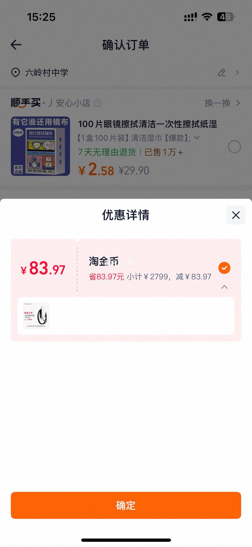 ��˹�� 7kW ��������ͥ���׮����� ����������Ż�֤��