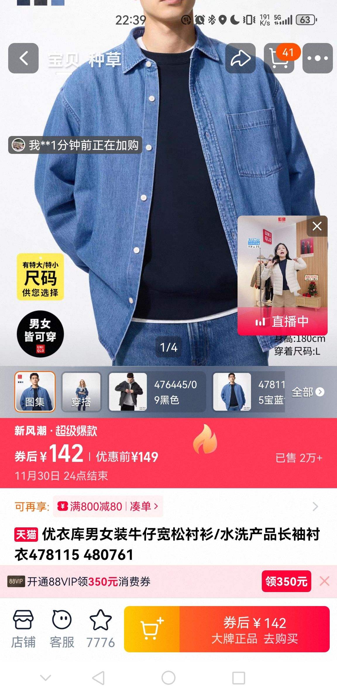 ¿Ůװţпɳ/ˮϴƷ25¿478115 480761Ż֤