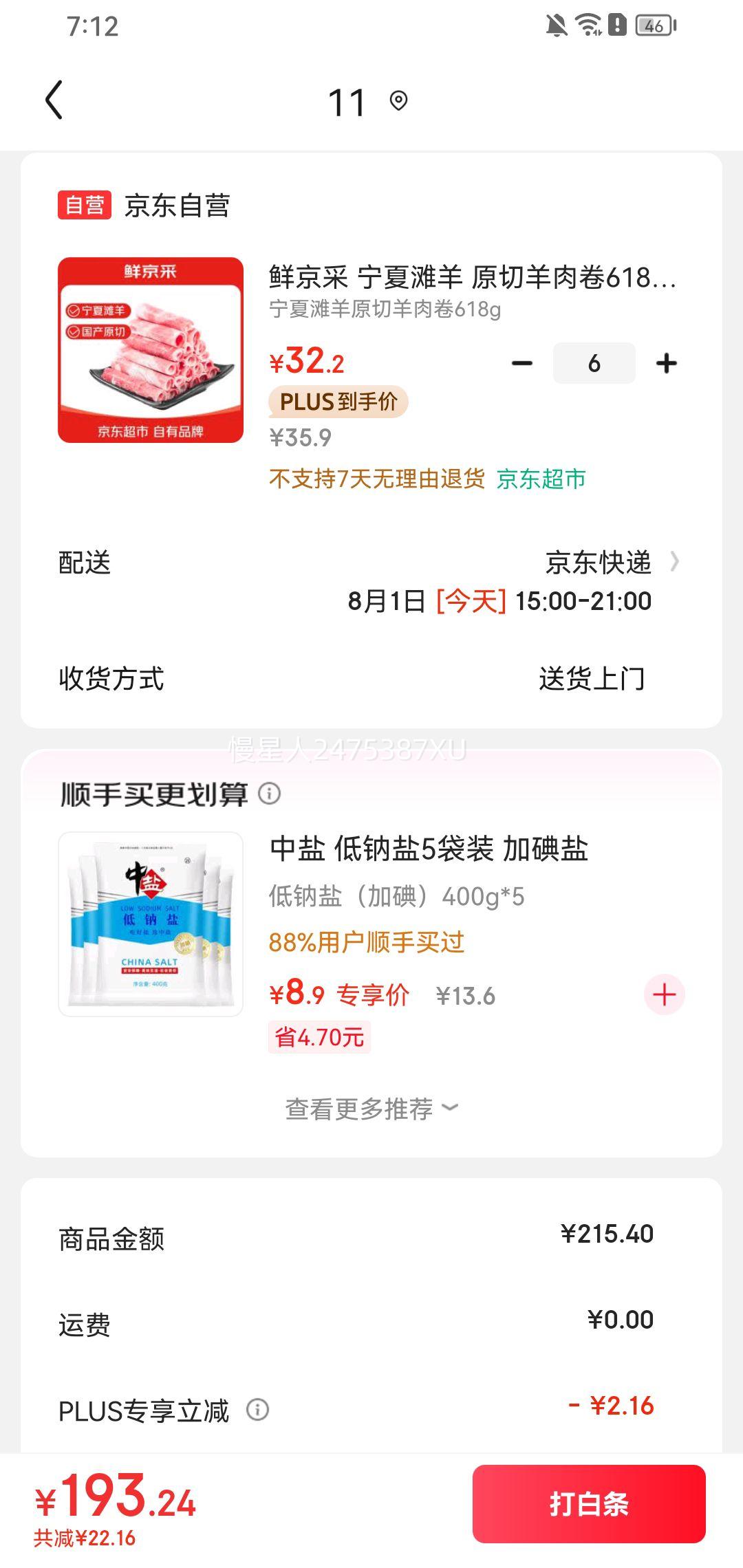 �ʾ��� ����ԭ����� 600g�Ż�֤��