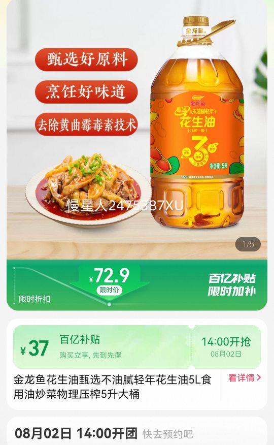 2��14�㡢���ڲ����������㻨���Ͳ�������ѡ������5L�Ż�֤��