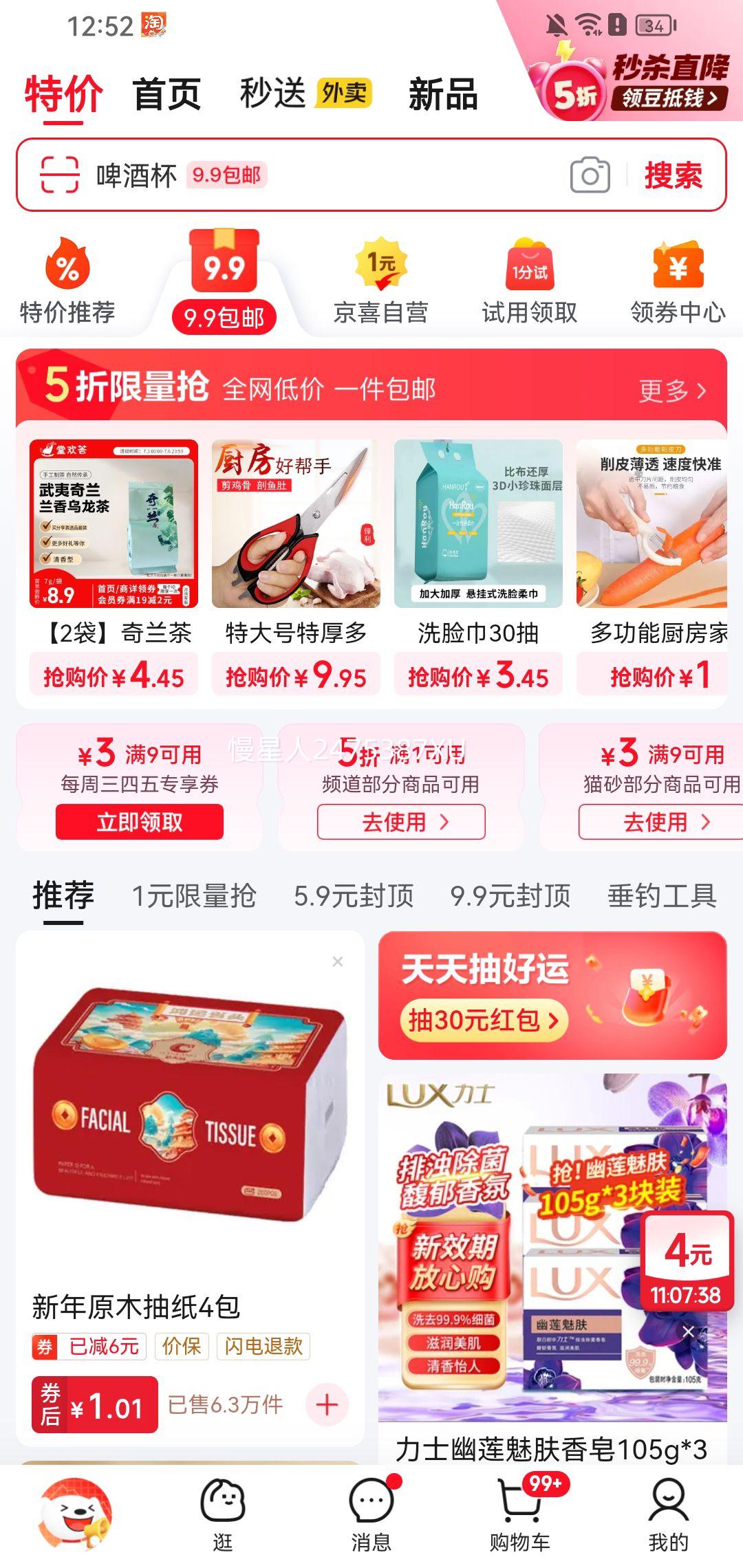 COROU/������ V9 ��ֽ 3�� 60�� *5���Ż�֤��