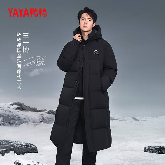 ѼѼ YAYA һͬ޷ŮͬӺ񳤿ϥ349Ԫʣȯ