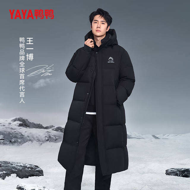 ѼѼ YAYA һͬ޷ŮͬӺ񳤿ϥ319Ԫʣȯ