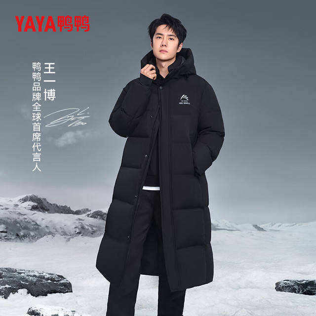 ѼѼ YAYA һͬ޷ŮͬӺ񳤿ϥ328.19Ԫȯ