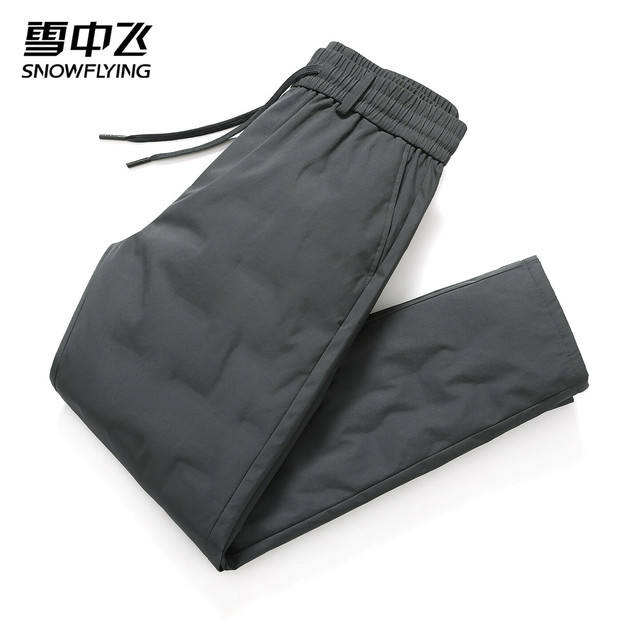 21日20点：雪中飞 90绒 冬季保暖休闲羽绒裤 69元包邮(前2小时)