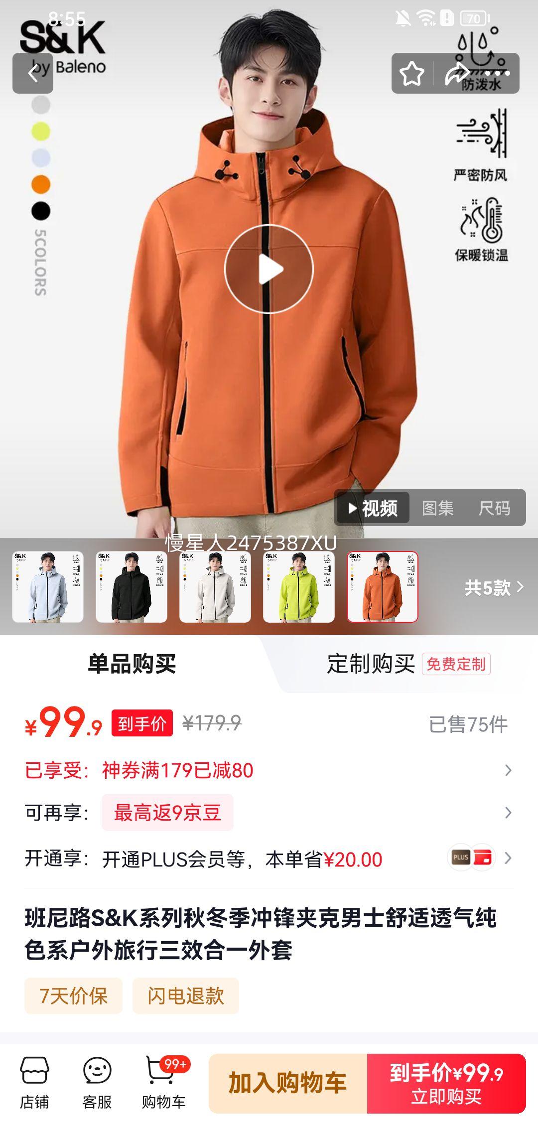 Baleno · SKϵ ǳпЧһ ɫѡŻ֤