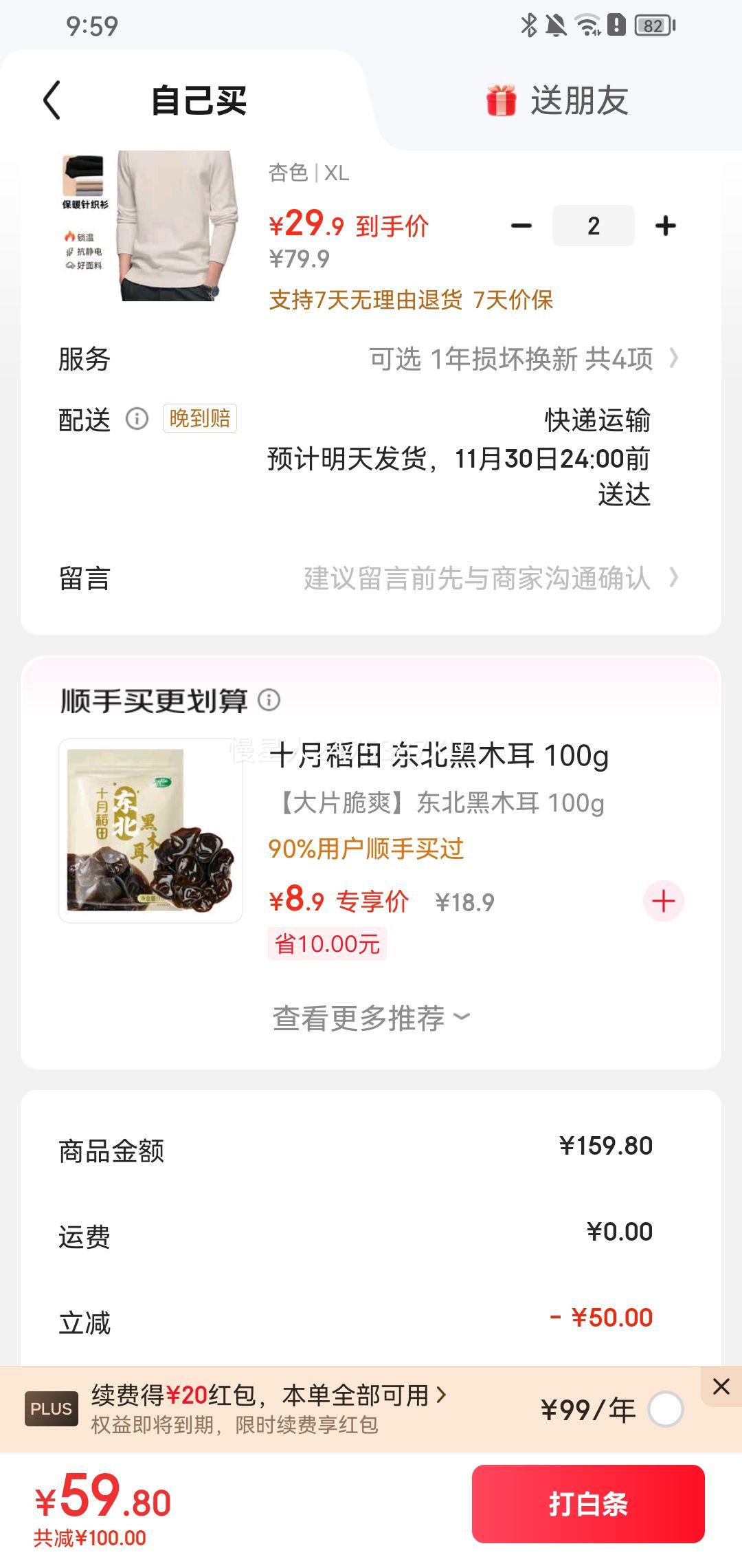 ά˹Jeanswestůëﶬ2025¿Բ֯*2Ż֤