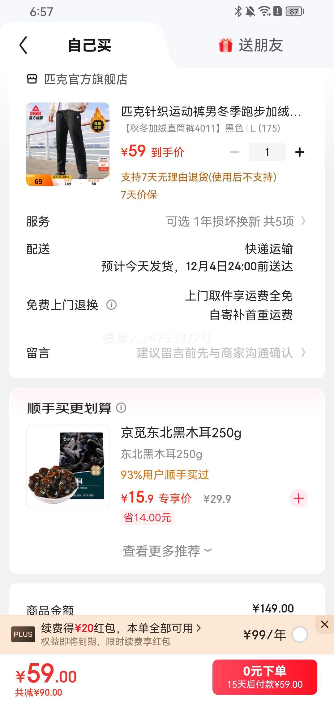 ƥ ޱůֱͲ˶п ɫѡŻ֤