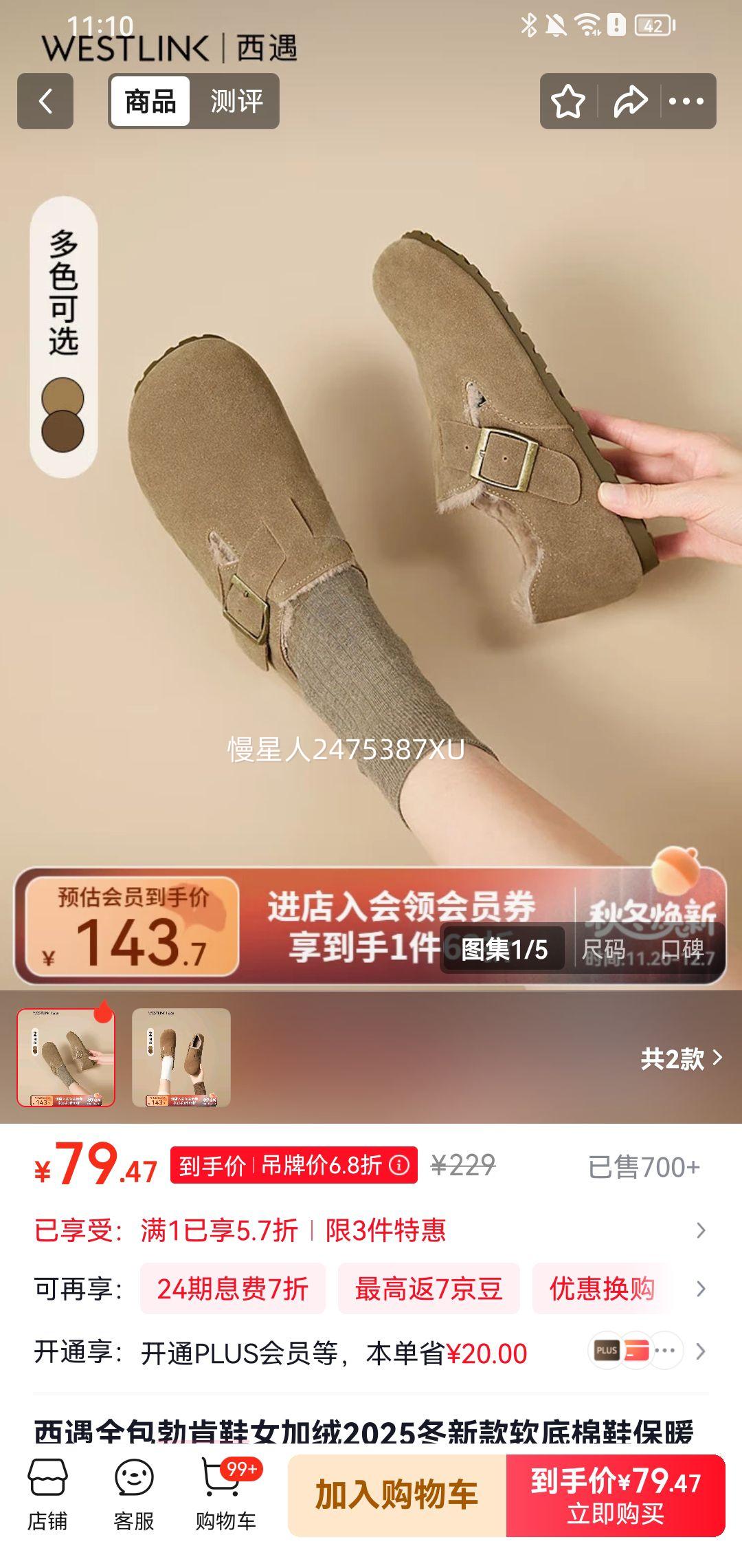 WESTLINK  ȫЬ ëëЬŻ֤