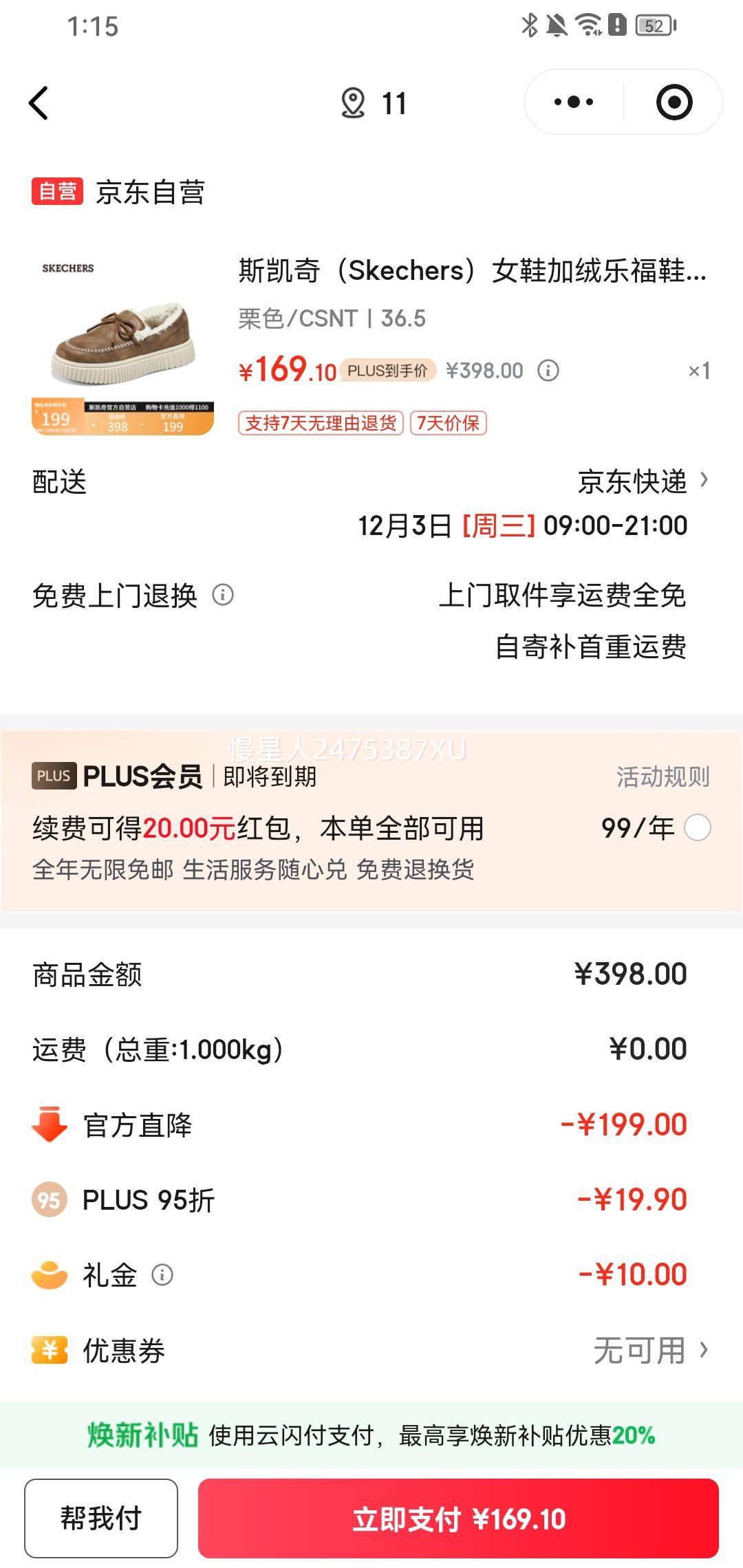 ˹棨SkechersŮЬָЬůЬŻ֤