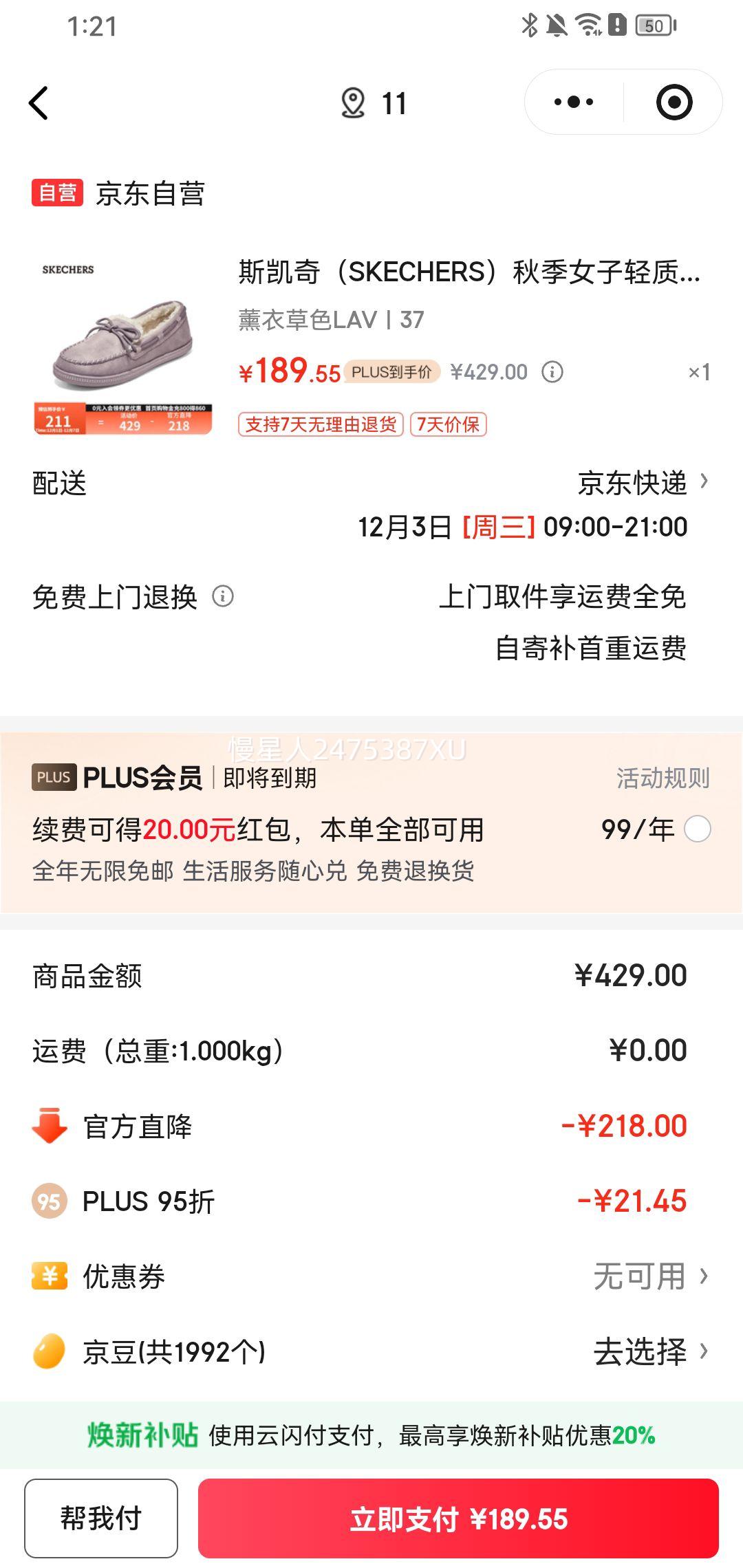 ˹棨SKECHERSָЬޱůЬŻ֤