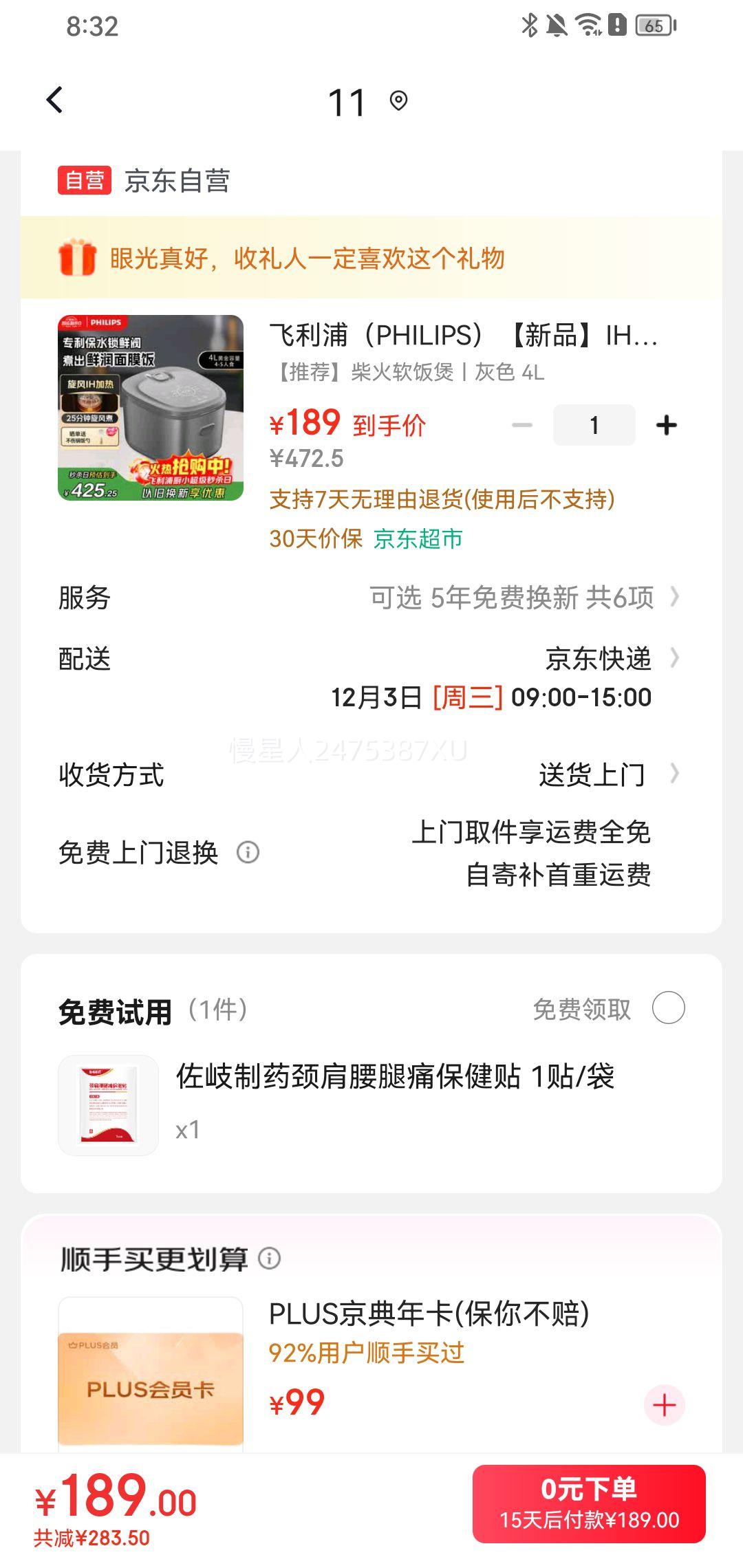 ֣PHILIPSƷIH緹5000ϵмô4LŻ֤